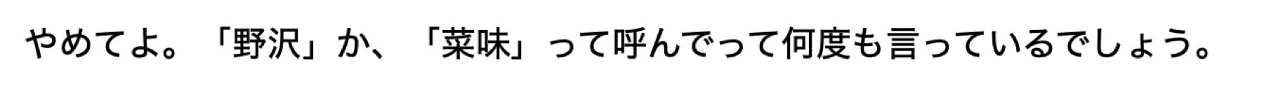 JPhrase
